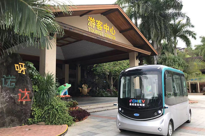 海南呀诺达景区——无人接驳