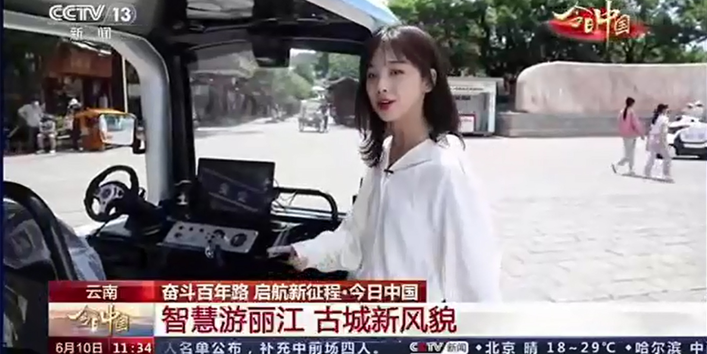 丽江01.jpg